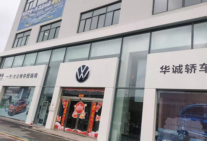 蚌埠汽車(chē)4S店外墻清洗